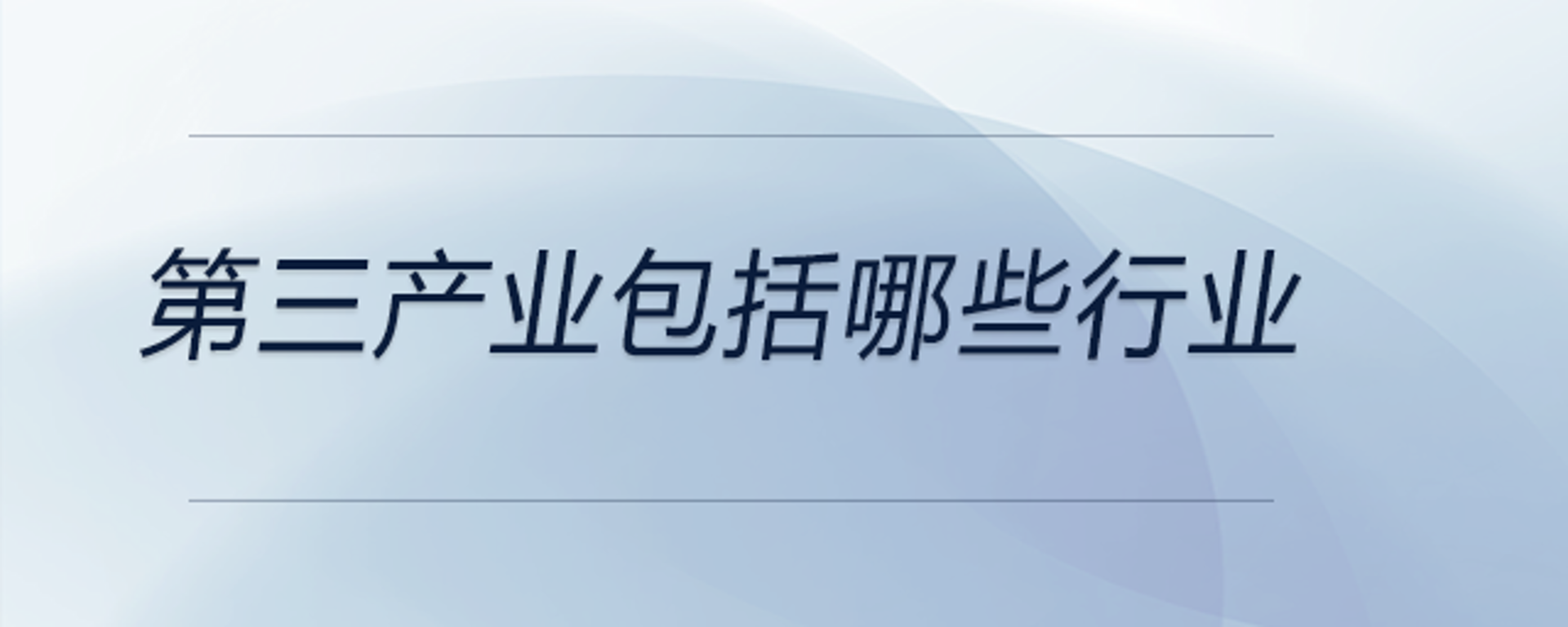 博盖咨询