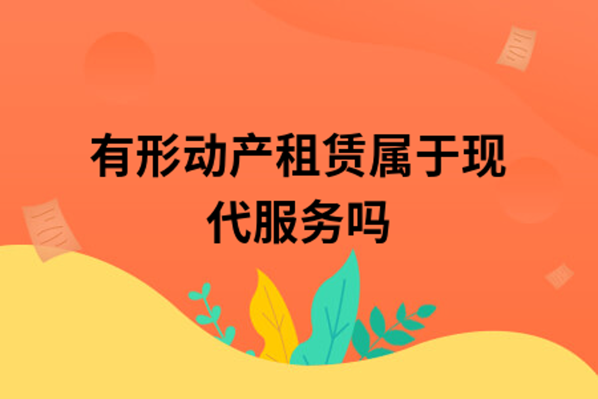 博盖咨询
